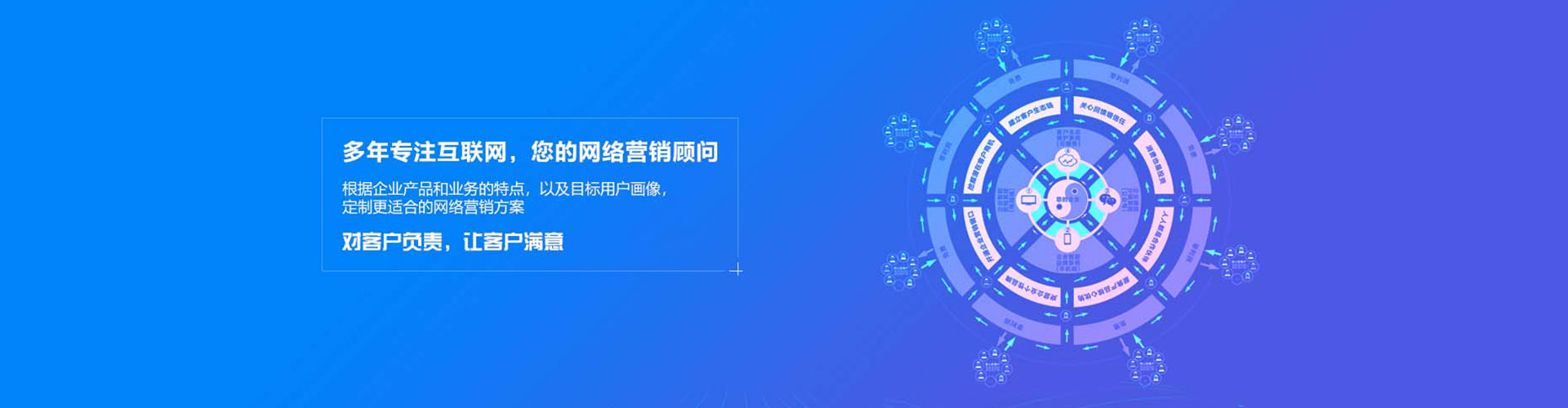 南京信息流托管
