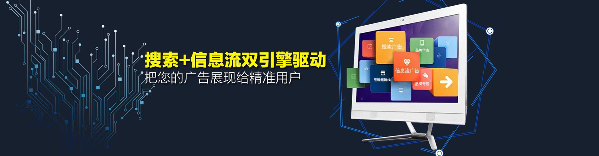 南京信息流代运营