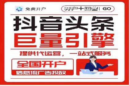 抖音广告投放实战：打造爆款产品攻略！