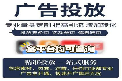 百度推广公司：创新广告技术的实践案例